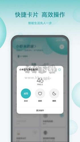 米家(監(jiān)控攝像頭)
