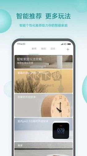 米家(監(jiān)控攝像頭)