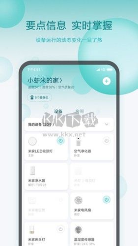 米家(監(jiān)控攝像頭)