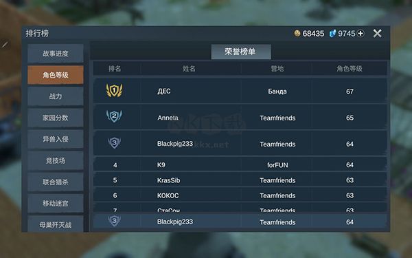 迷失蔚藍(lán)最新版