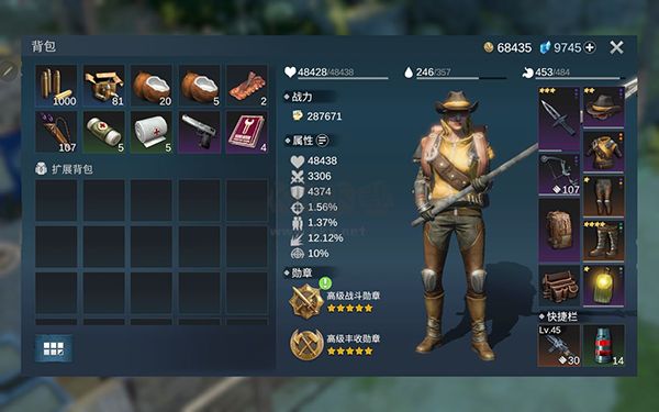 迷失蔚藍(lán)最新版