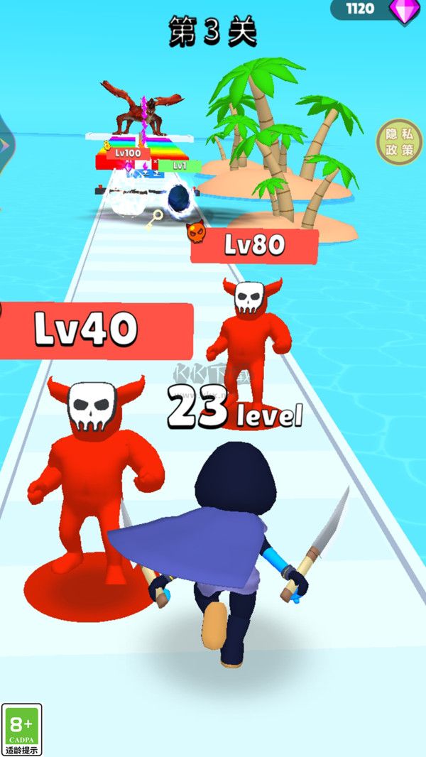 小兵別當?shù)烂鈴V告版