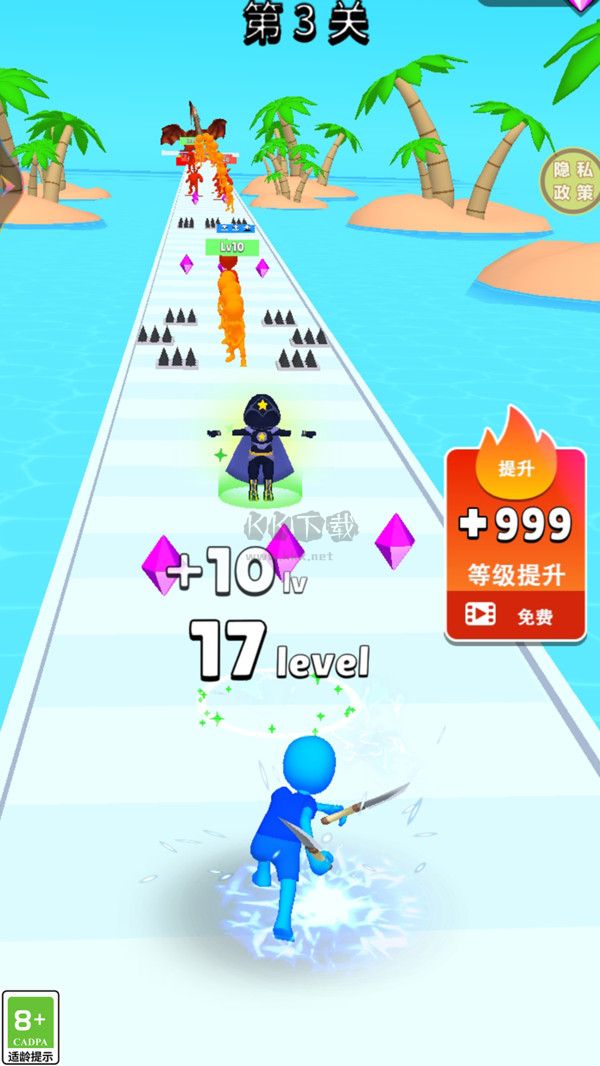 小兵別當?shù)烂鈴V告版