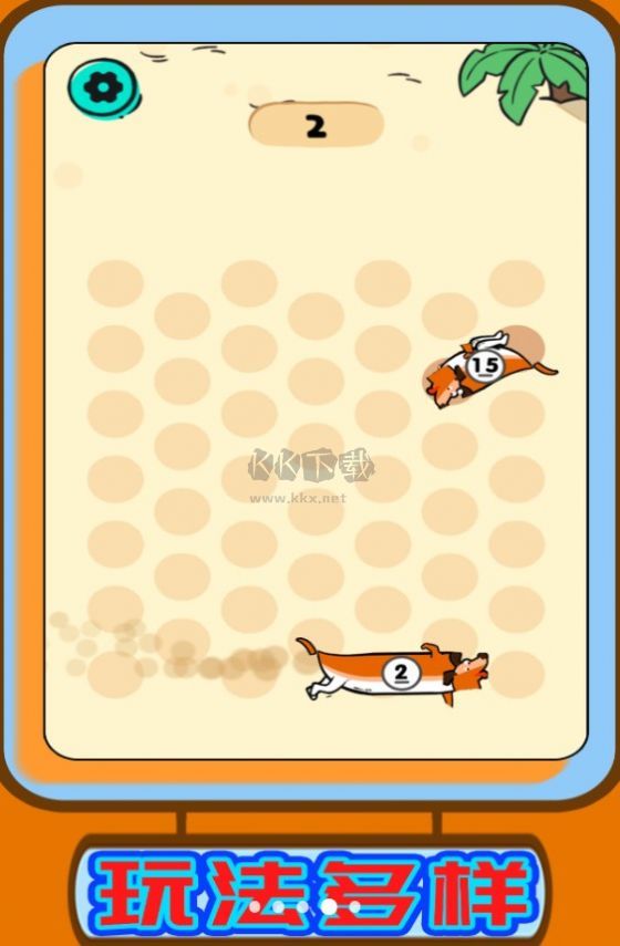 咸魚也翻身無限金幣版