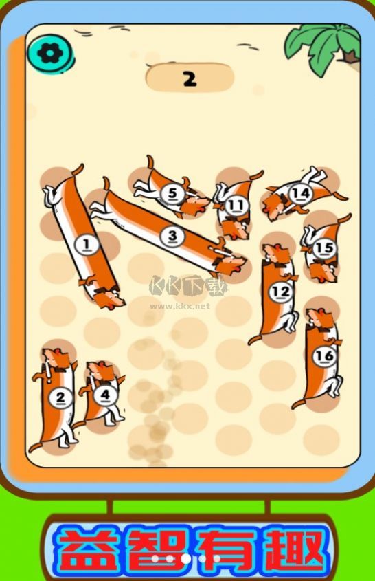 咸魚也翻身無限金幣版