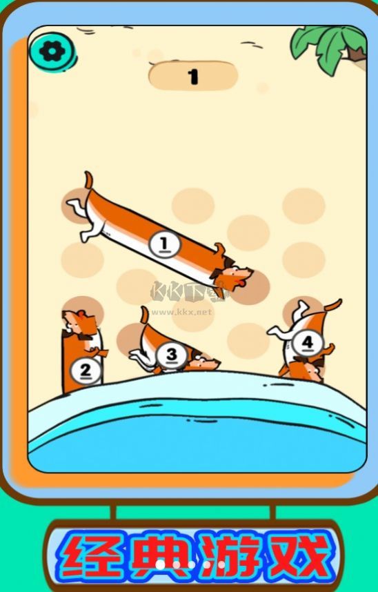 咸魚也翻身無限金幣版