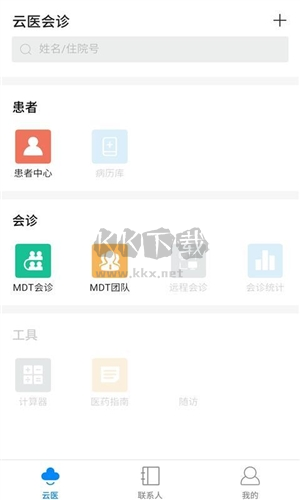 創(chuàng)想醫(yī)生官方版圖片3
