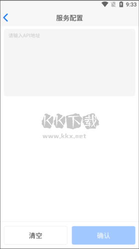 創(chuàng)想醫(yī)生官方版圖片5