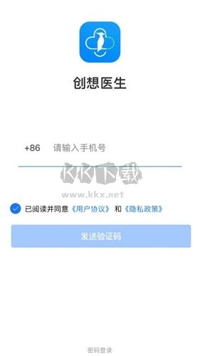 創(chuàng)想醫(yī)生官方版