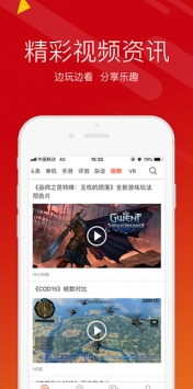 游俠網(wǎng)免費(fèi)版