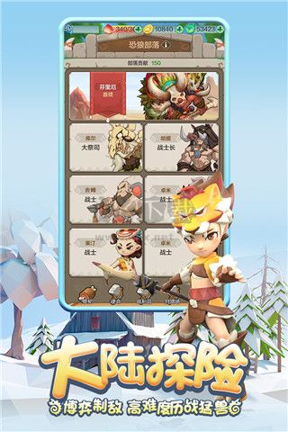 勇者養(yǎng)成記破解版