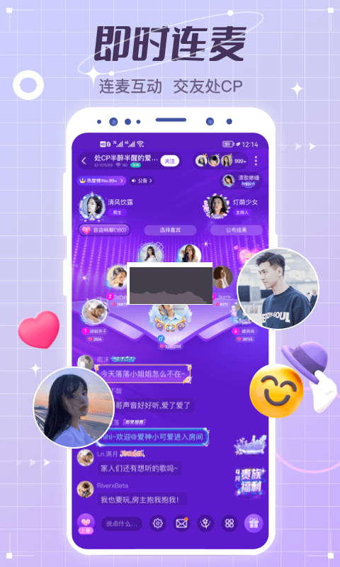 虛擬戀人安卓版