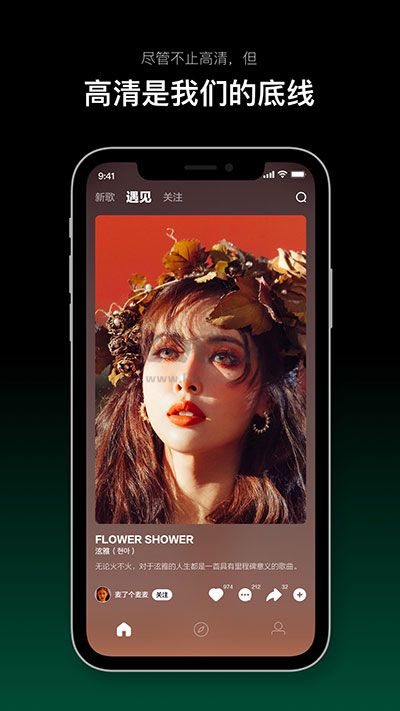 音悅臺手機(jī)版