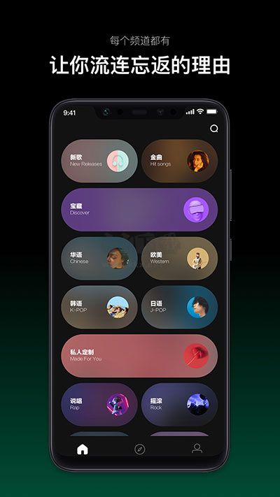 音悅臺手機(jī)版