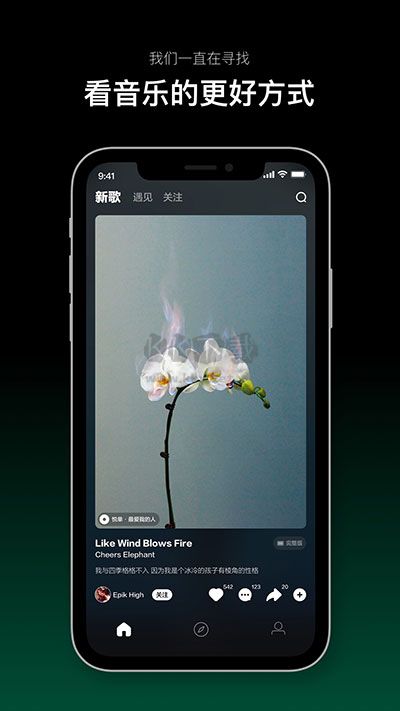 音悅臺手機(jī)版