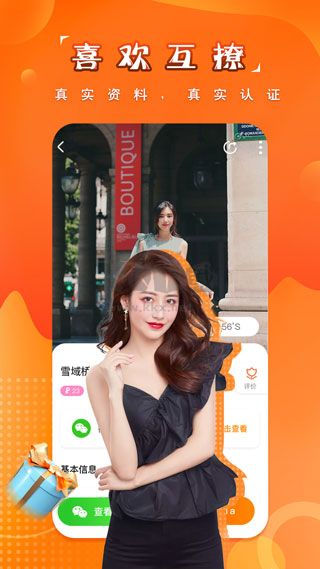 糖果空間官方版