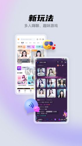 酷我聚星(直播平臺)