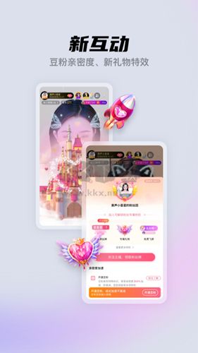 酷我聚星(直播平臺)