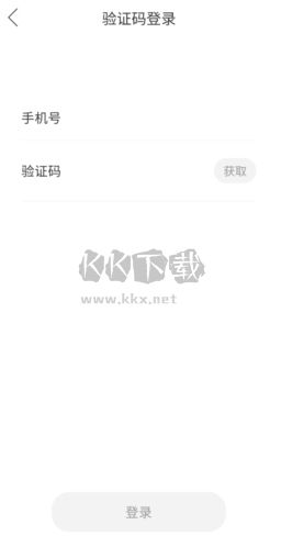 聊喻怎么注冊(cè)圖片2