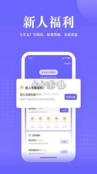 書路閱讀官方正版