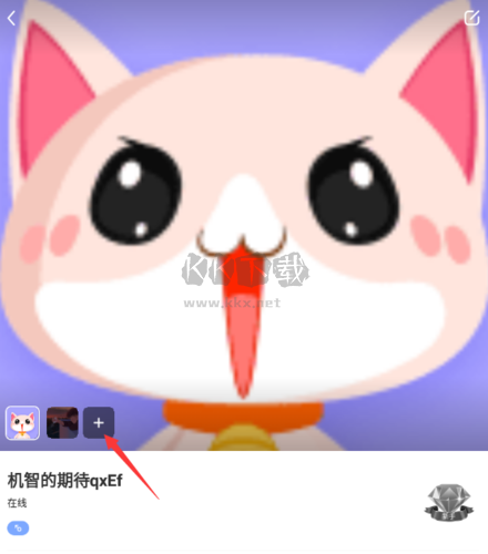 九秀直播怎么換頭像2