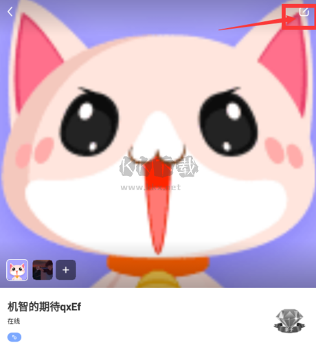 九秀怎么改昵稱1