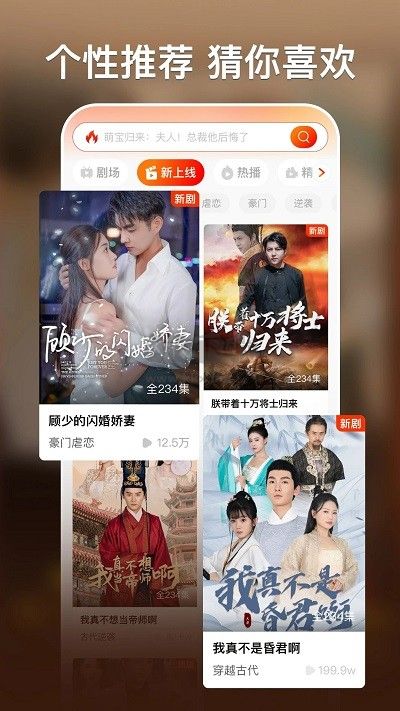 紅豆短劇免費版