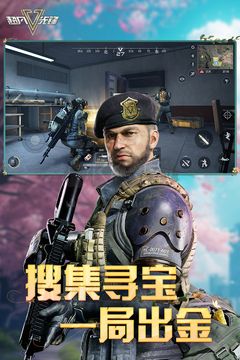 超凡先鋒-戰(zhàn)術摸金 