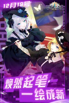 召喚與合成2(禮包碼)