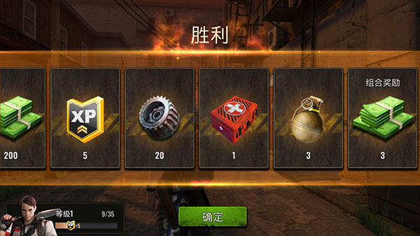 僵尸生存射擊無限子彈版