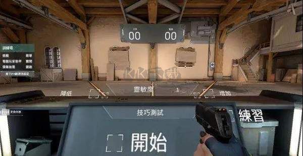無(wú)畏契約手游官方版