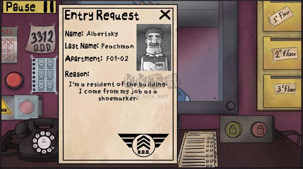 他不是我的鄰居正版