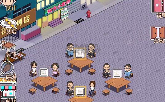 深夜的燒烤店安卓版