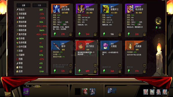 決戰(zhàn)荒島無限金幣版