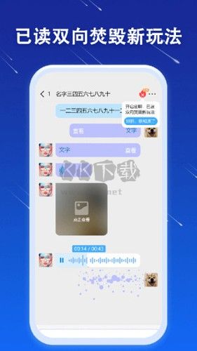 JSPP極速版