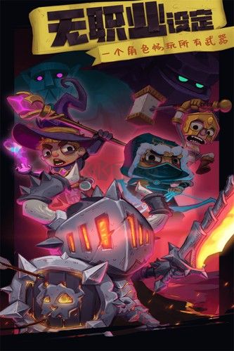 獨奏騎士九游渠道服