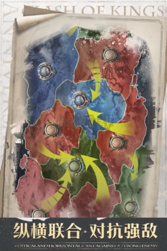 列王的紛爭最新福利版