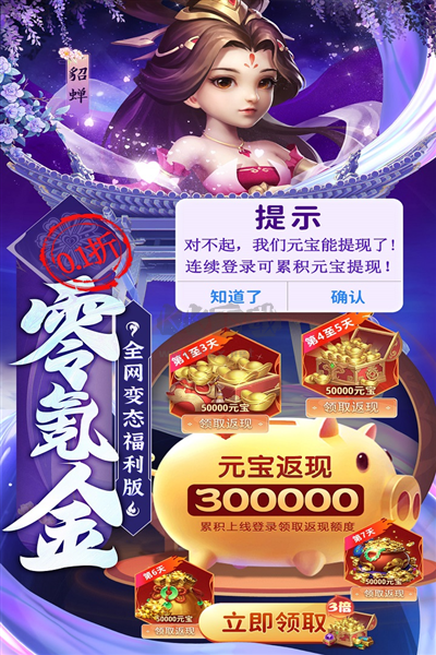 城池攻堅戰(zhàn)九游渠道服
