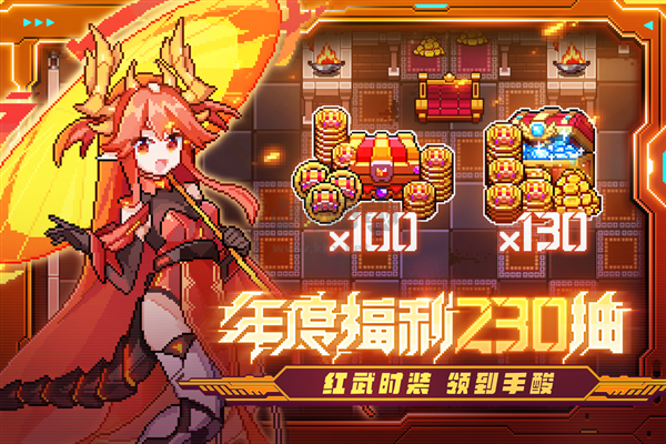 我的勇者單機(jī)版