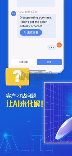 tool4seller點(diǎn)金數(shù)據(jù)通