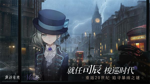 重返未來1999b服