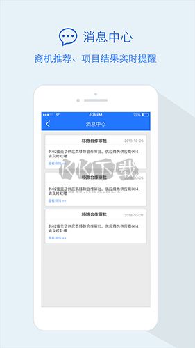 隆道云App