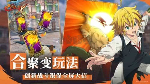 七大罪光與暗之交戰(zhàn)安卓版