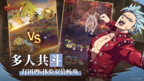 七大罪光與暗之交戰(zhàn)安卓版