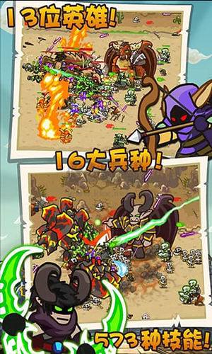 世界守衛(wèi)軍無限金幣版