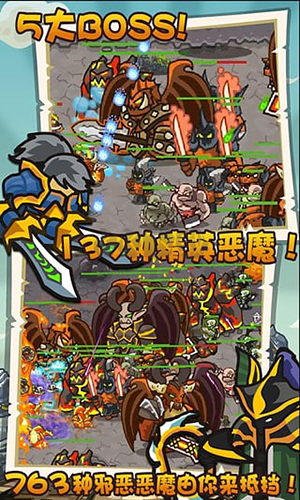 世界守衛(wèi)軍無限金幣版