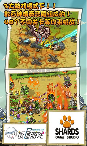 世界守衛(wèi)軍無限金幣版