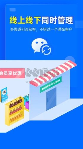 秦絲進(jìn)銷存軟件