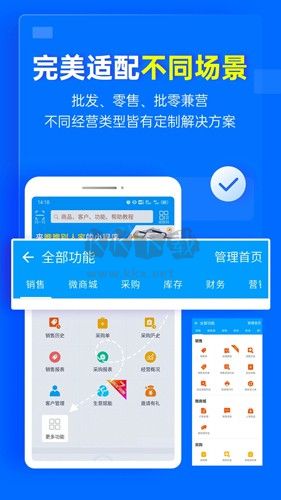 秦絲進(jìn)銷存軟件