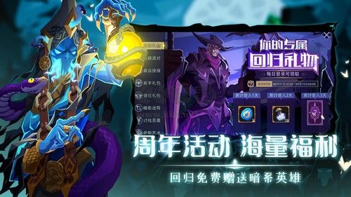 惡魔秘境最新版